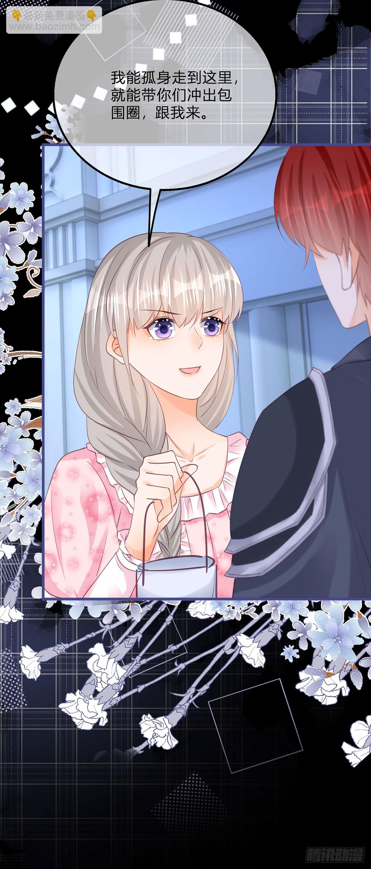 第151话 被埋伏了！-第152话