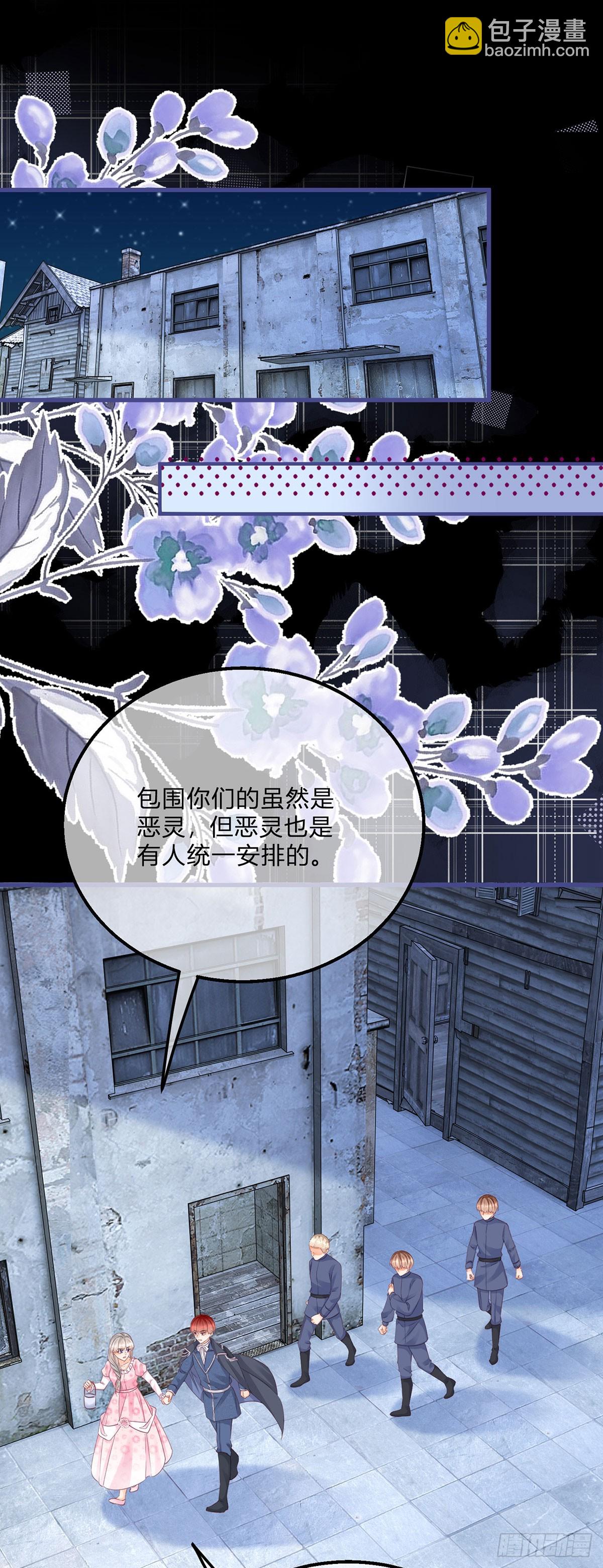 第151话 被埋伏了！-第152话