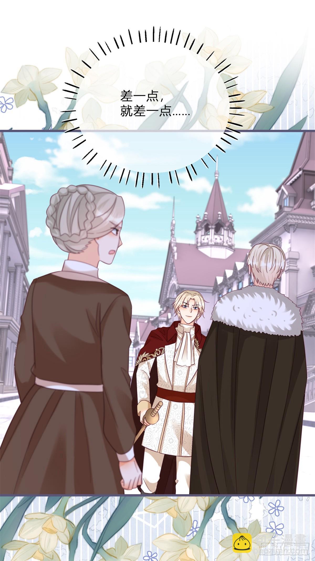 第153话 背后一刀-第154话