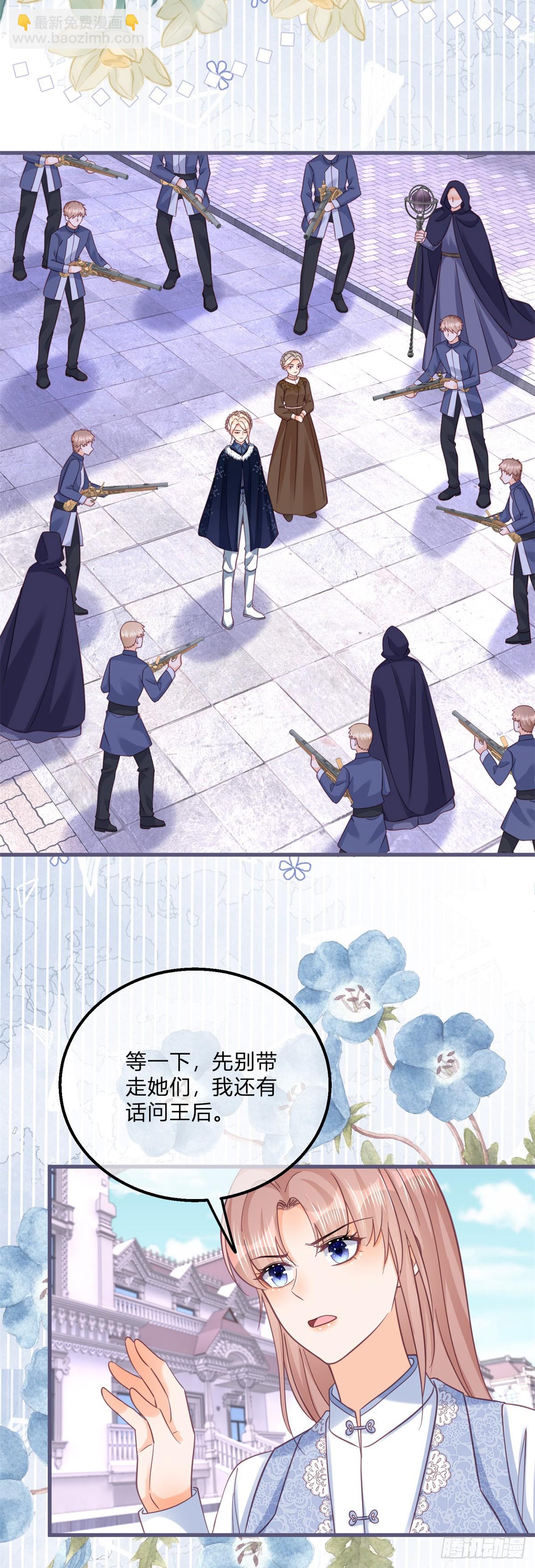 第153话 背后一刀-第154话