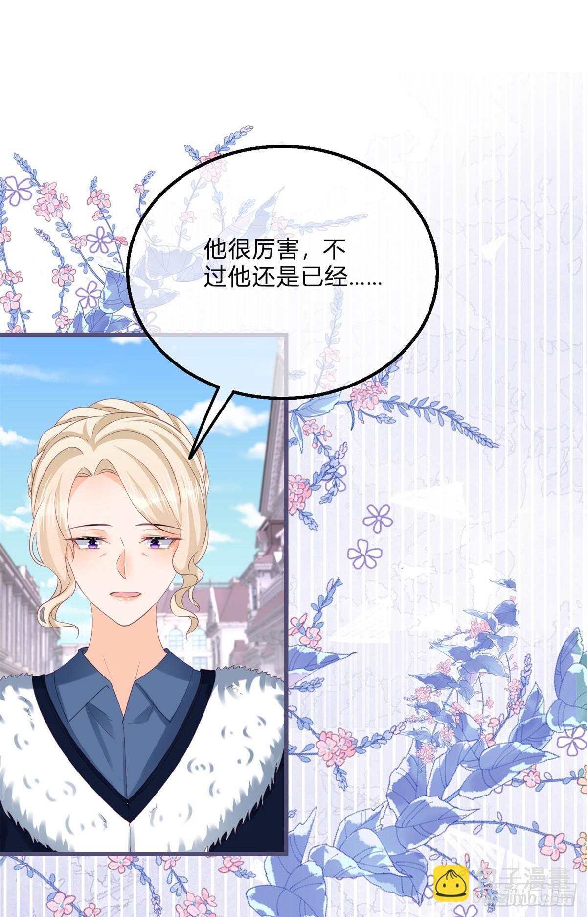 第153话 背后一刀-第154话