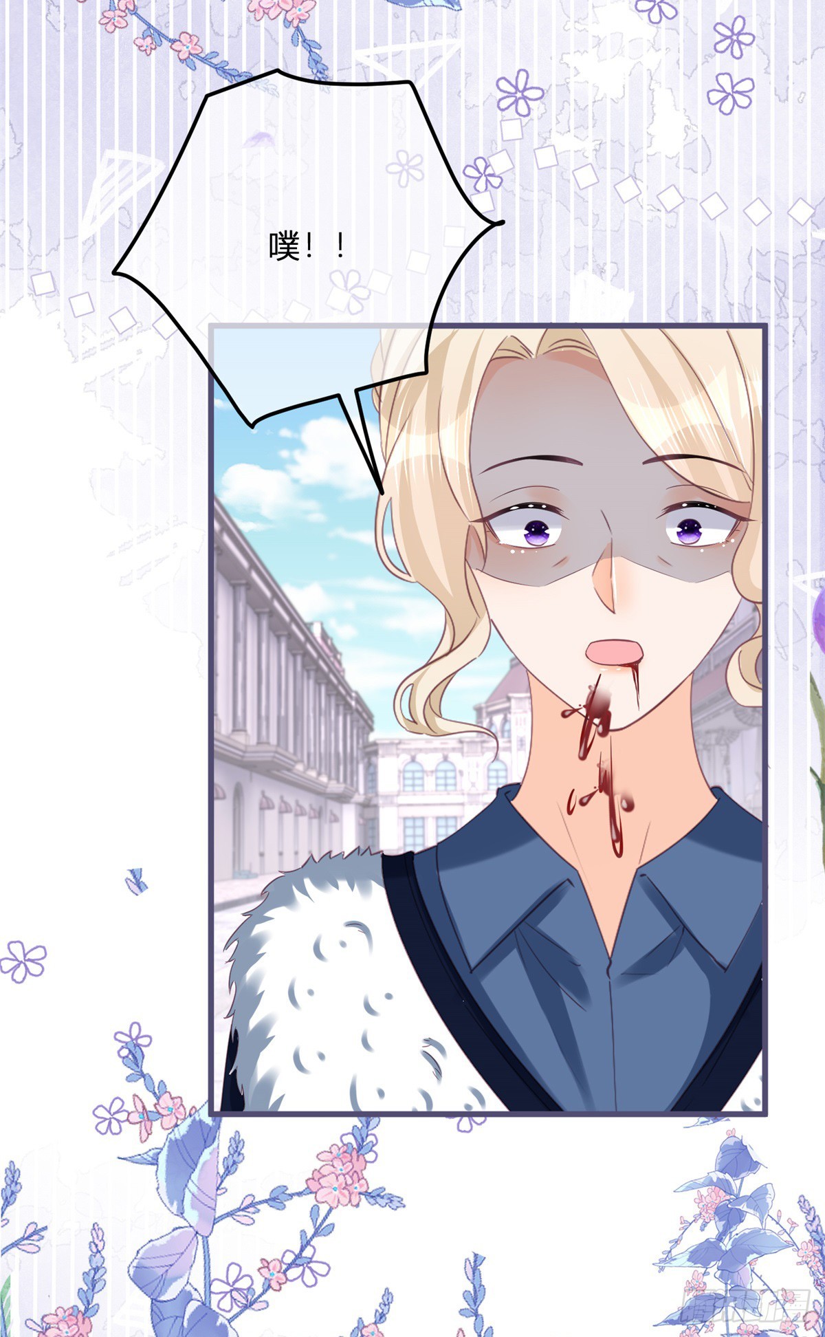 第153话 背后一刀-第154话