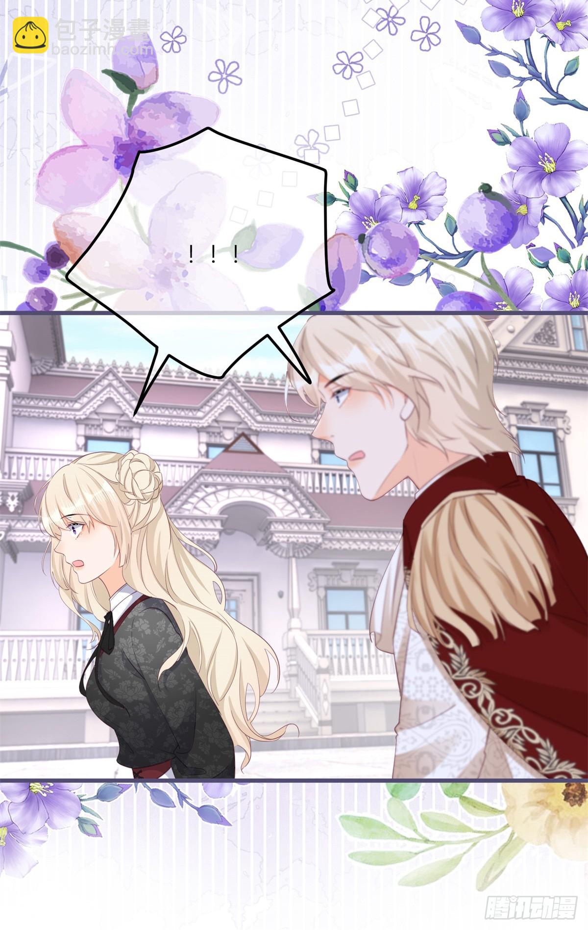 第153话 背后一刀-第154话