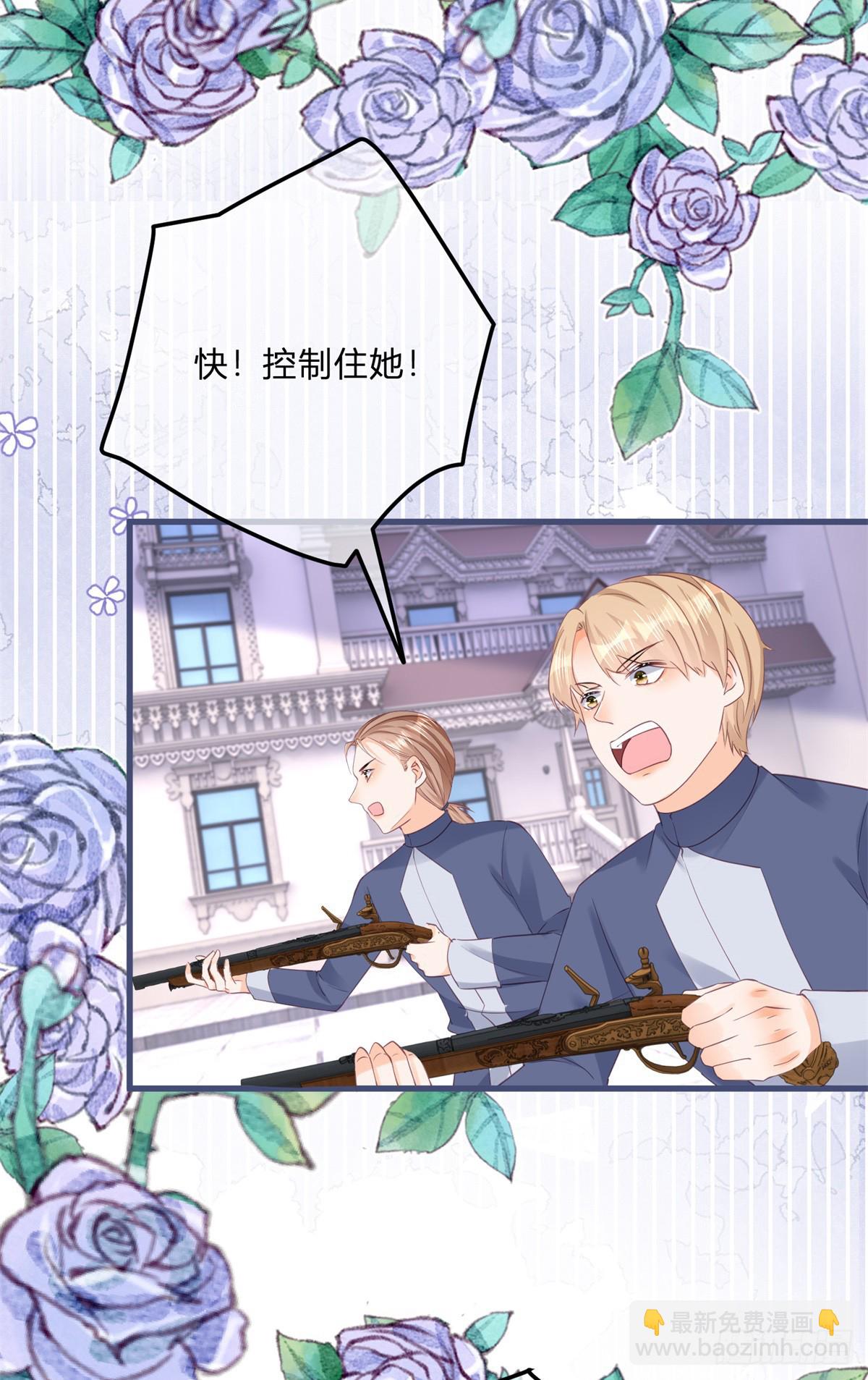 第153话 背后一刀-第154话