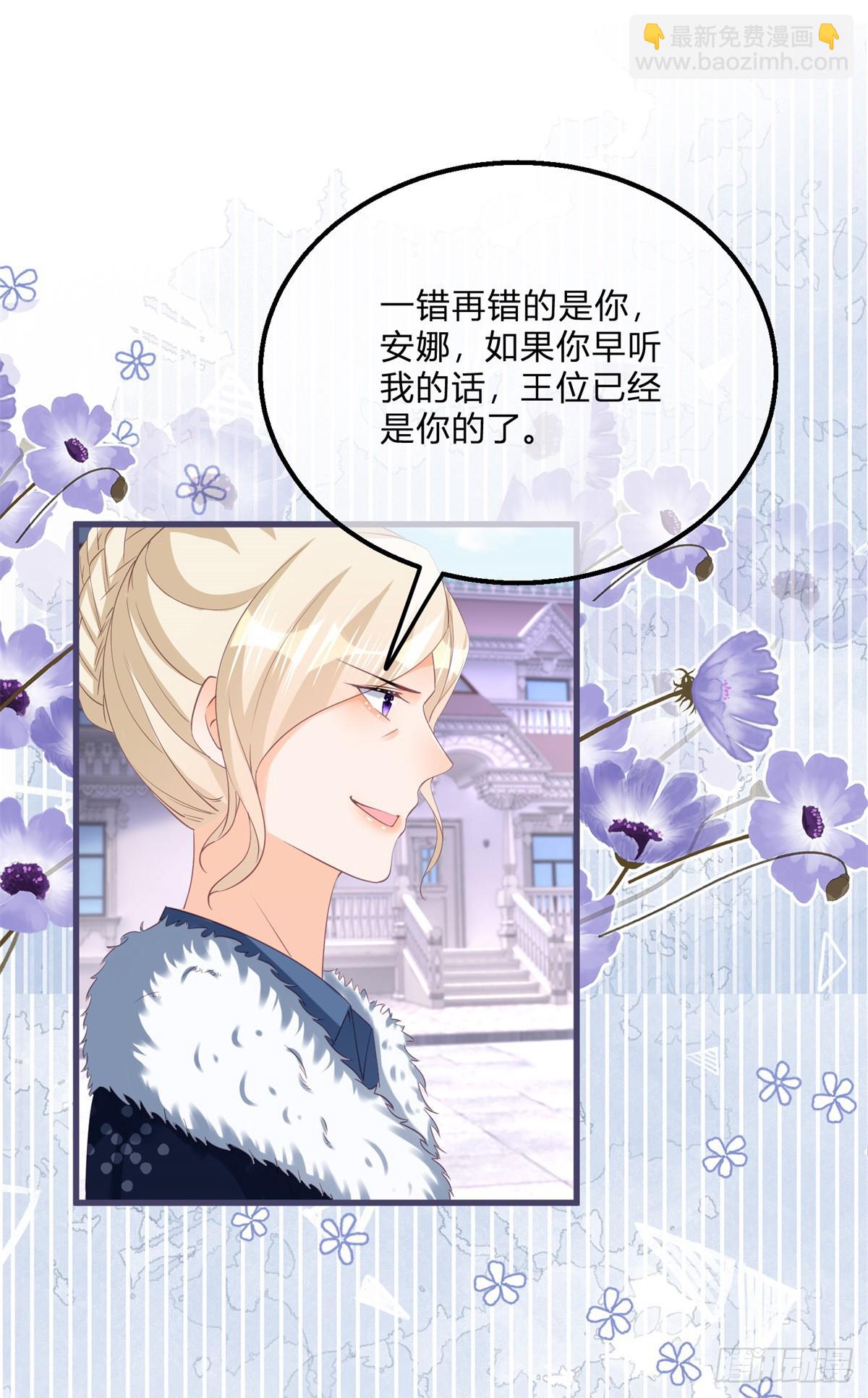 第153话 背后一刀-第154话