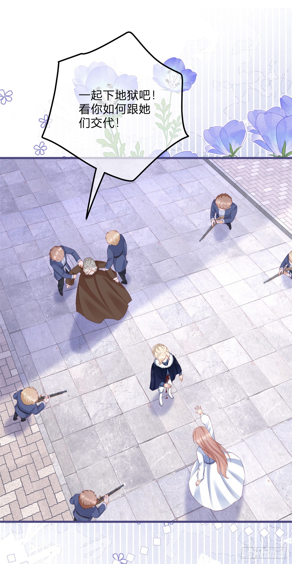 第153话 背后一刀-第154话