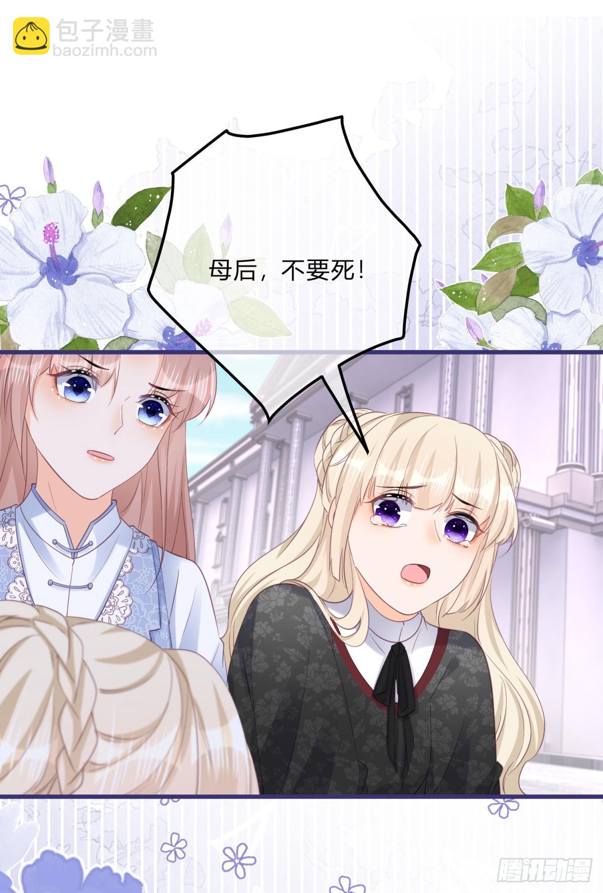 第153话 背后一刀-第154话