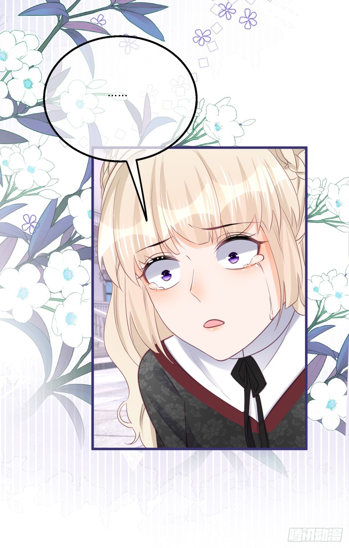 第153话 背后一刀-第154话