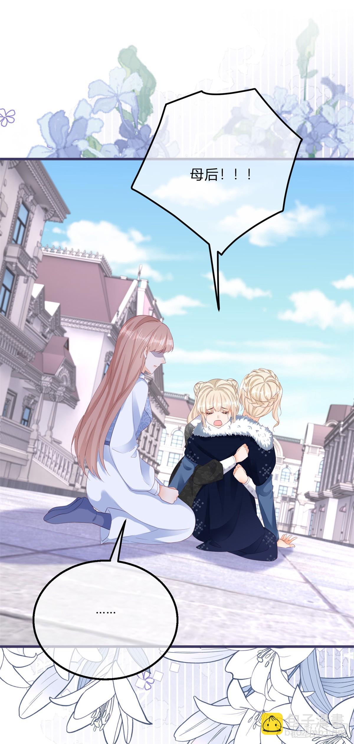 第153话 背后一刀-第154话