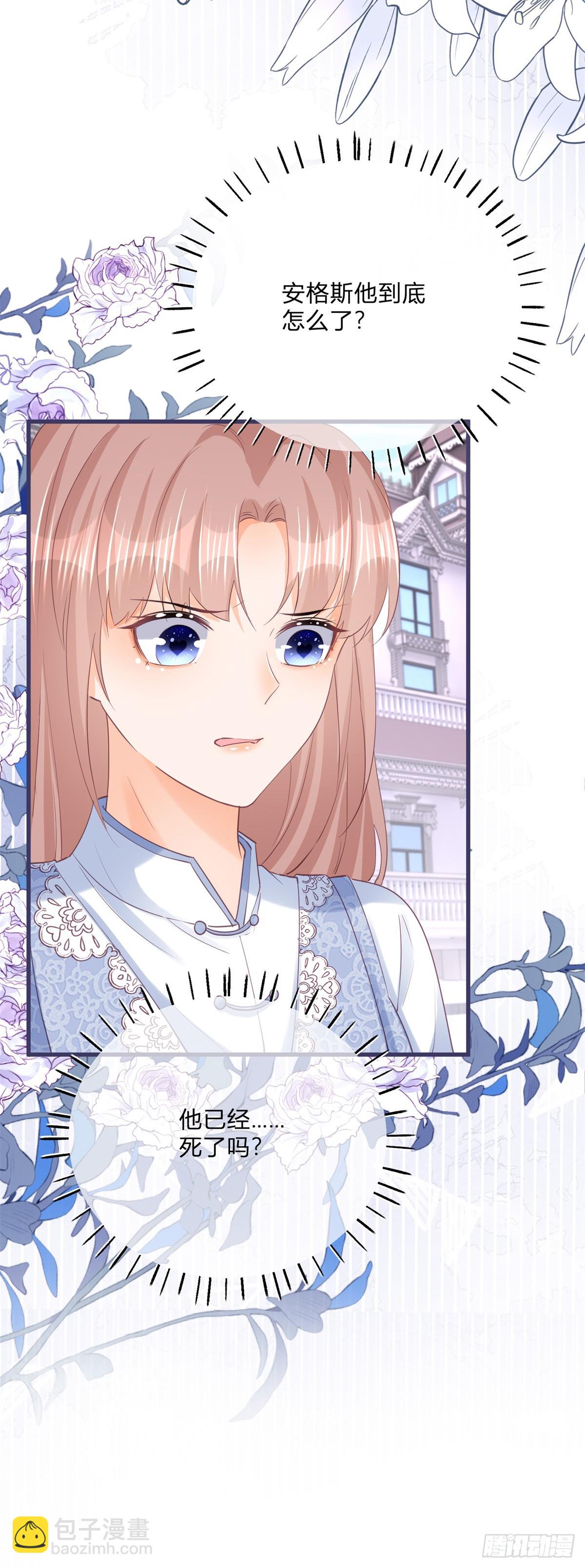 第153话 背后一刀-第154话