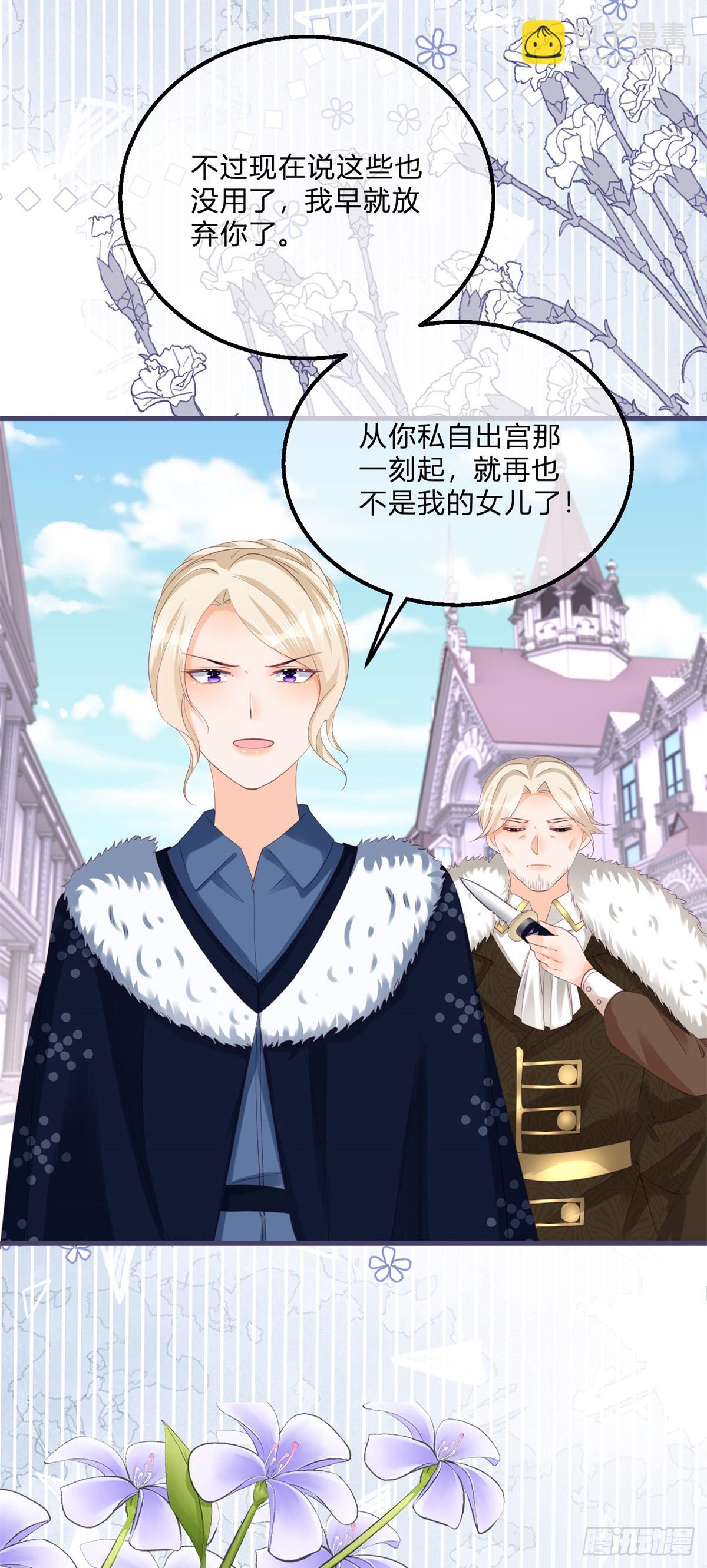 第153话 背后一刀-第154话