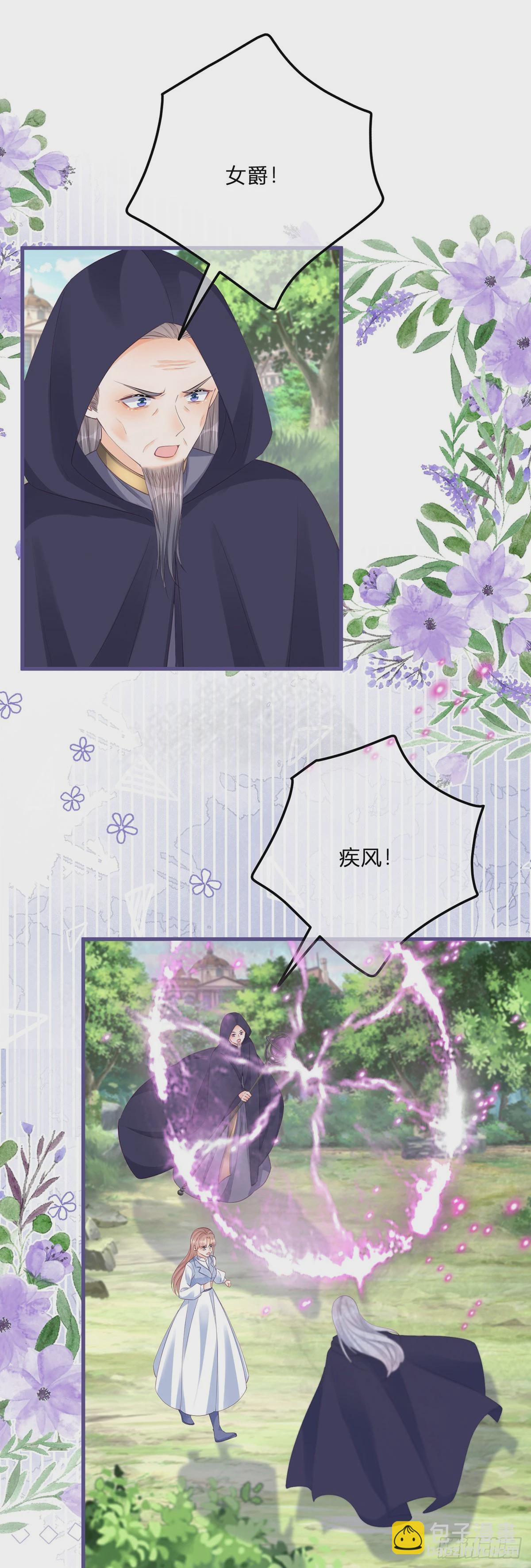 第155话 咬住了脖子-第156话