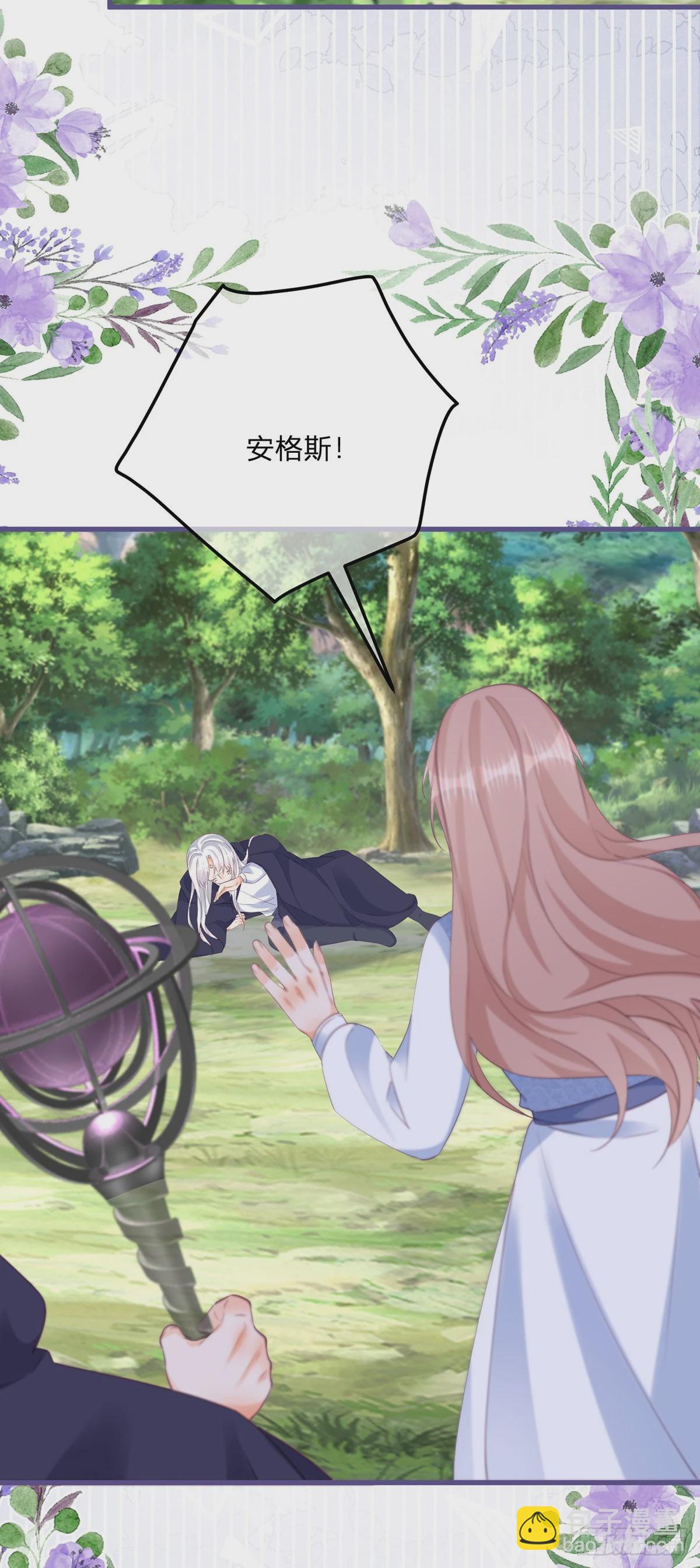 第155话 咬住了脖子-第156话