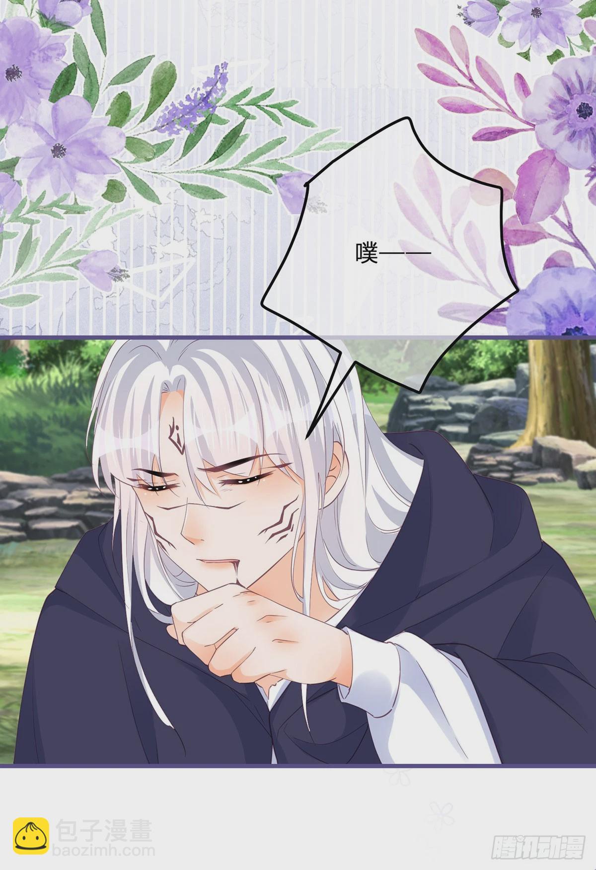 第155话 咬住了脖子-第156话