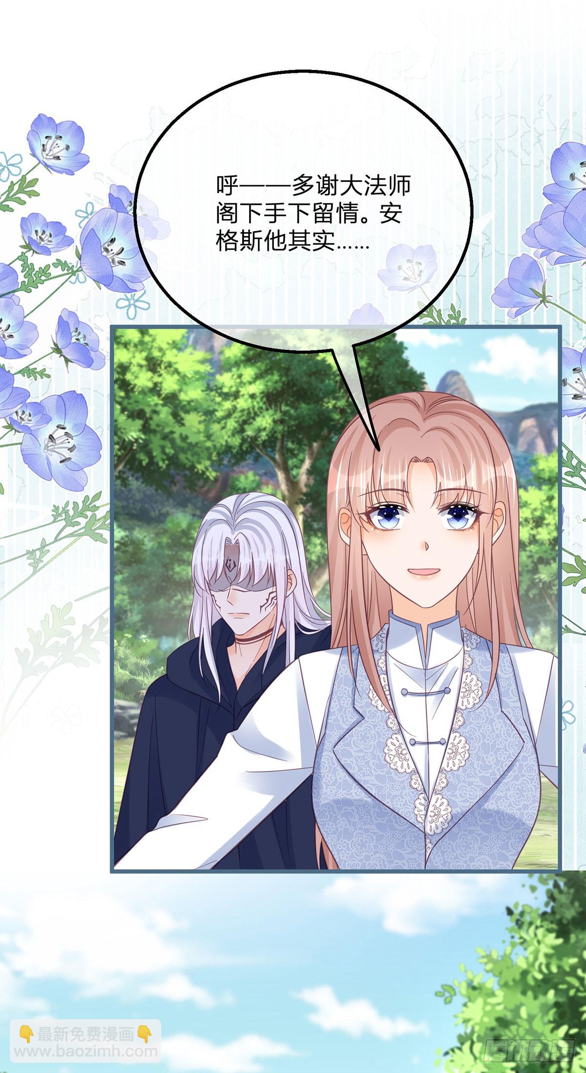 第155话 咬住了脖子-第156话