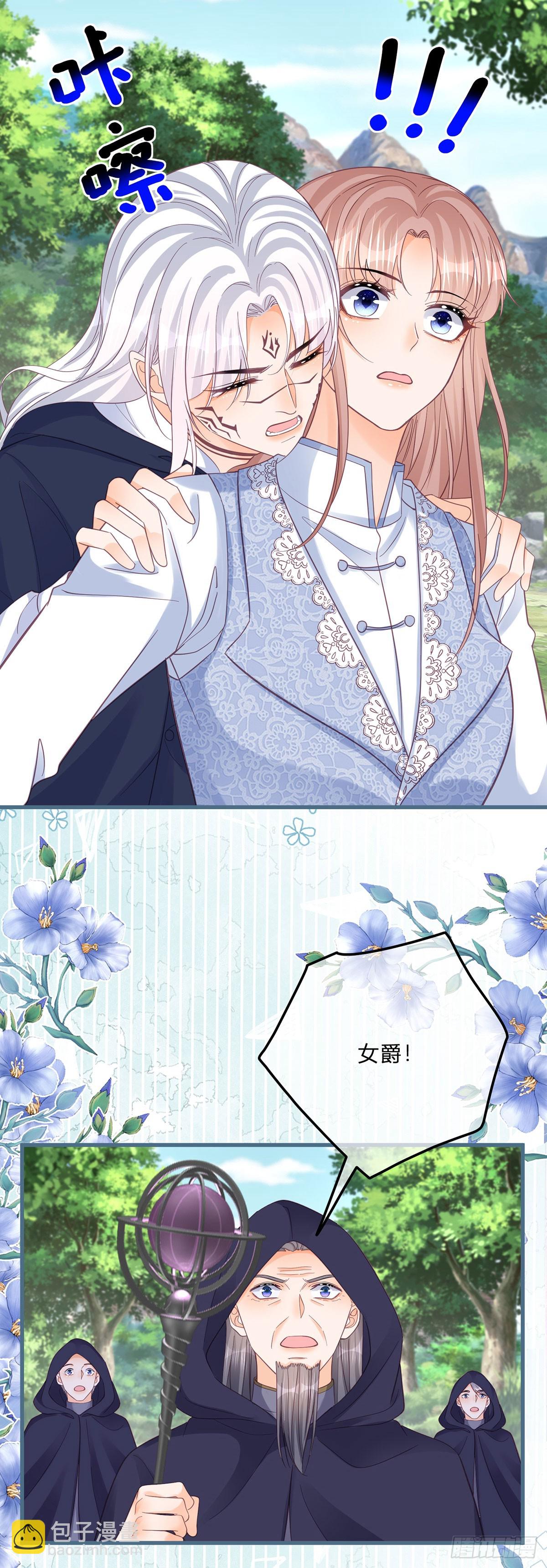 第155话 咬住了脖子-第156话