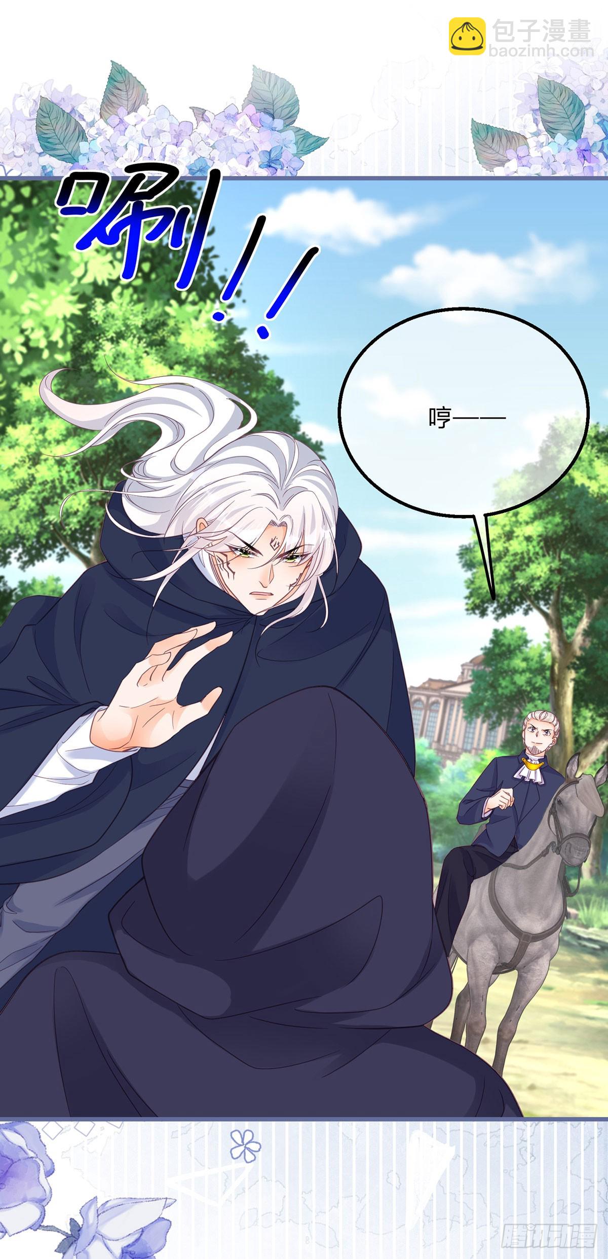 第155话 咬住了脖子-第156话