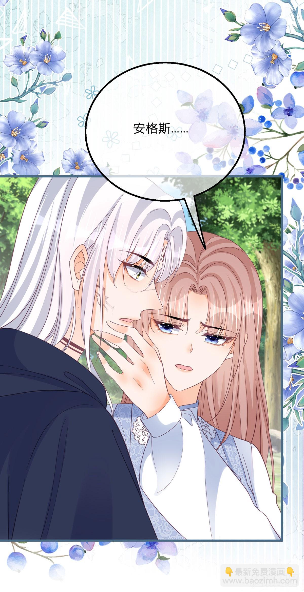 第155话 咬住了脖子-第156话