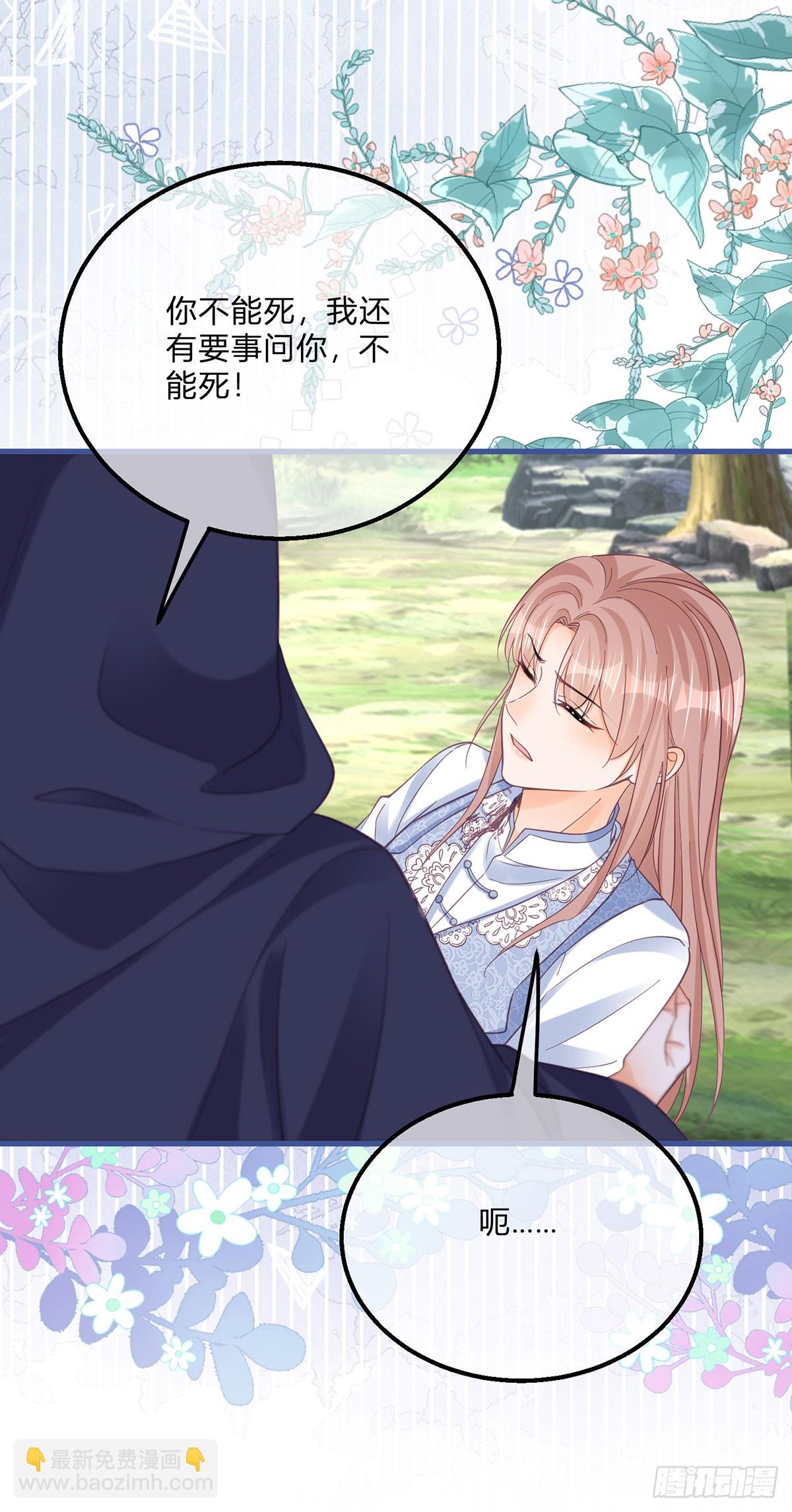 第155话 咬住了脖子-第156话