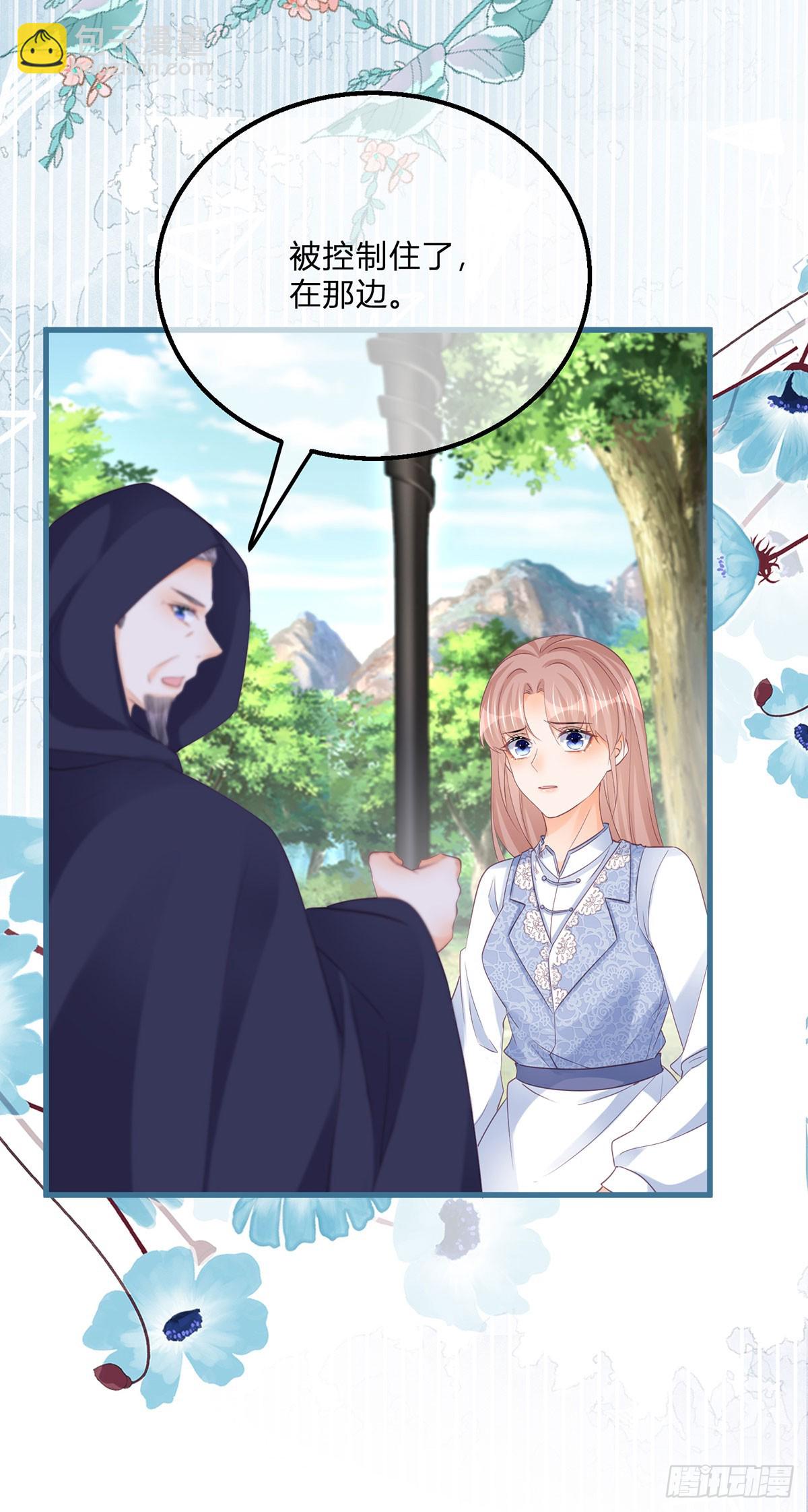 第155话 咬住了脖子-第156话