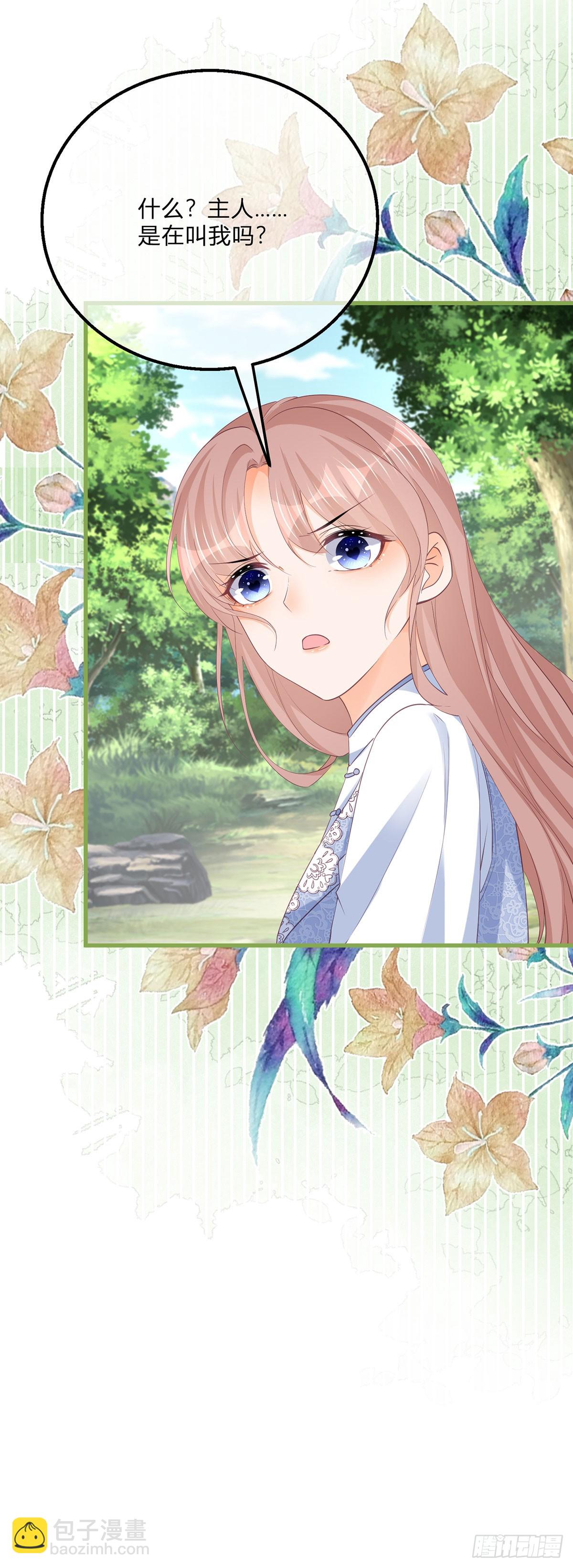 第155话 咬住了脖子-第156话