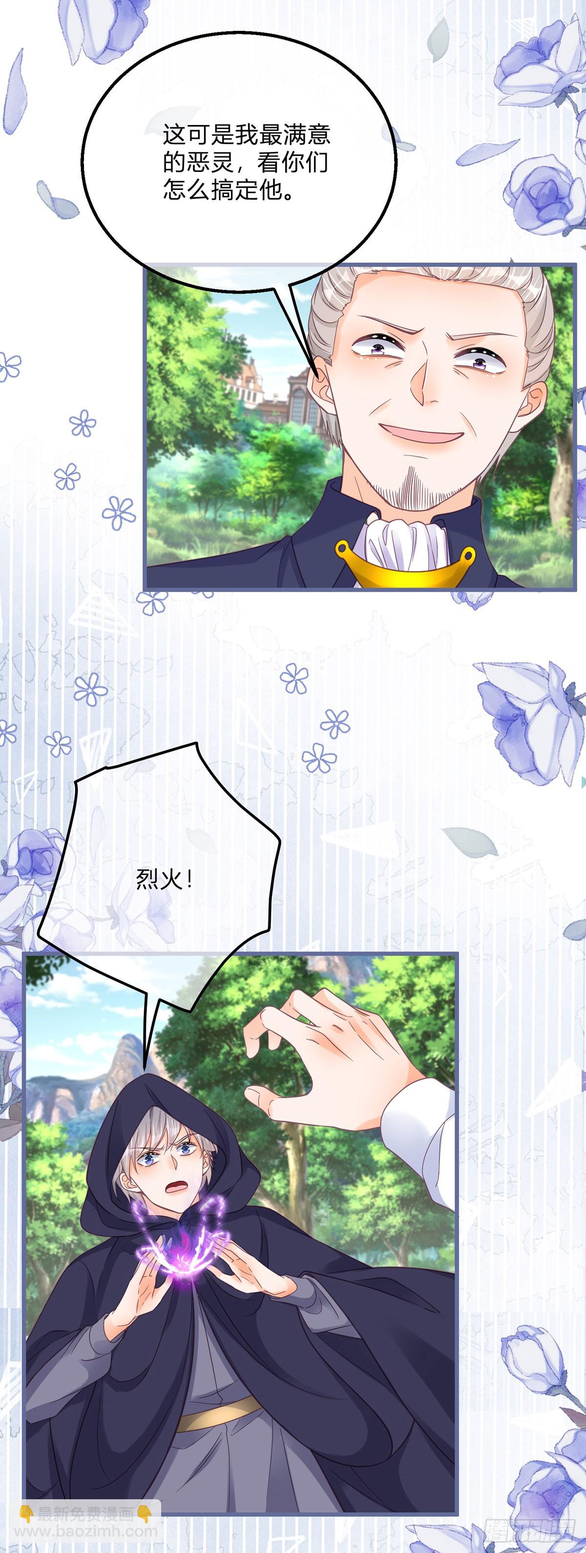 第155话 咬住了脖子-第156话