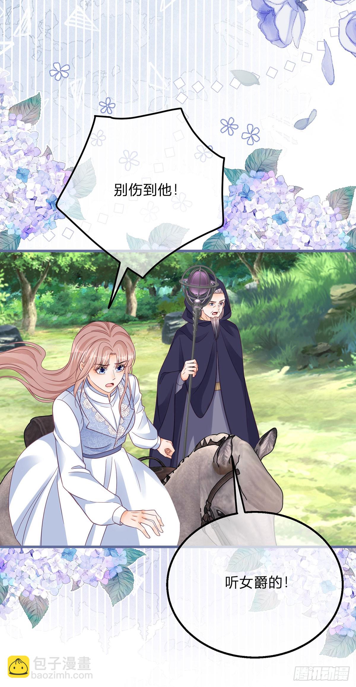 第155话 咬住了脖子-第156话