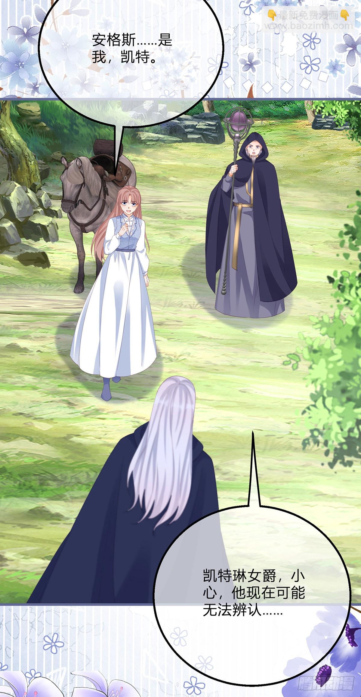 第155话 咬住了脖子-第156话