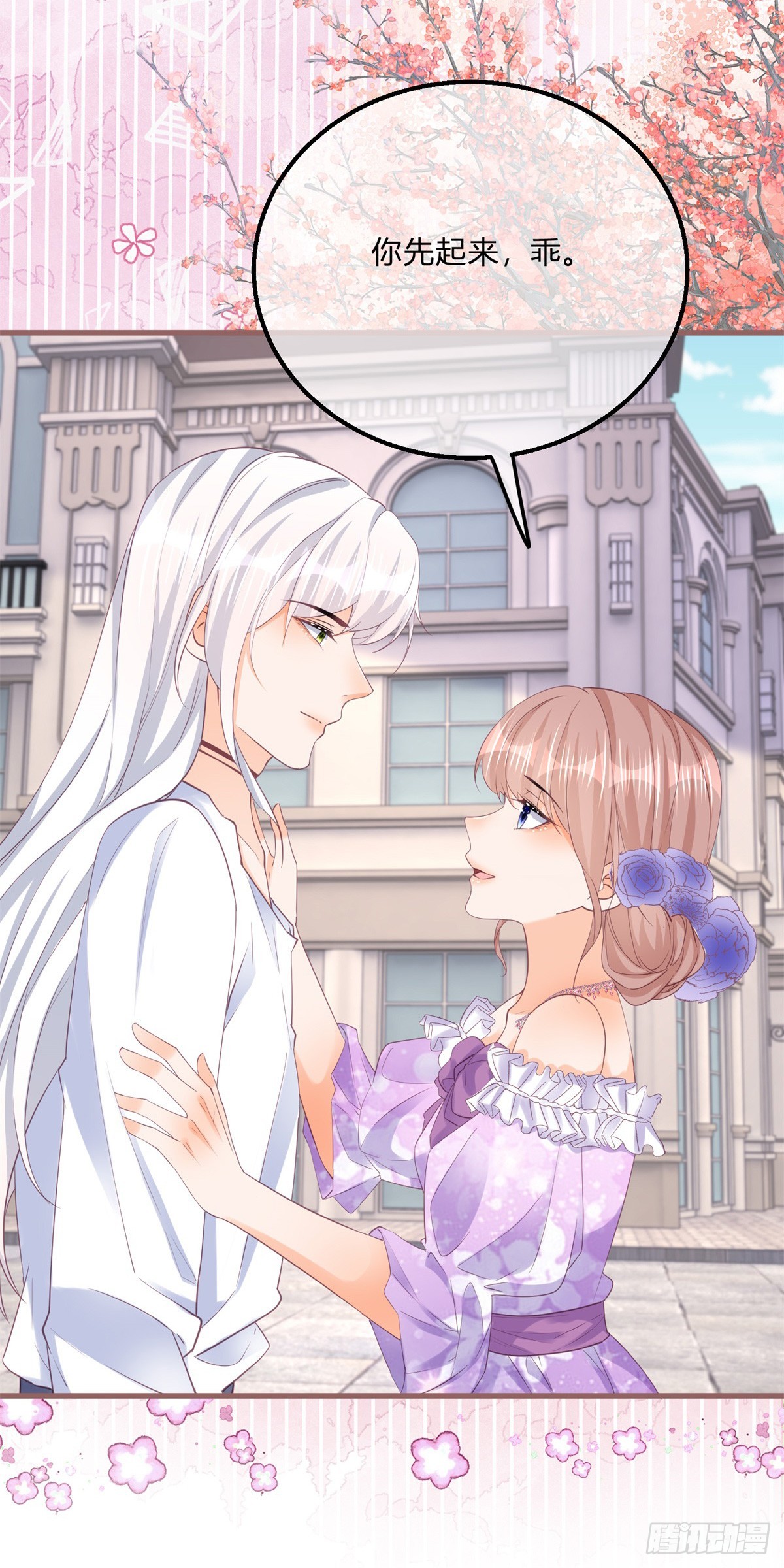 第157话 帮我保密-第158话