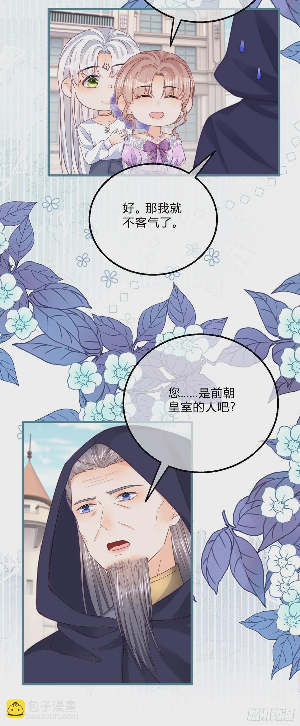 第157话 帮我保密-第158话