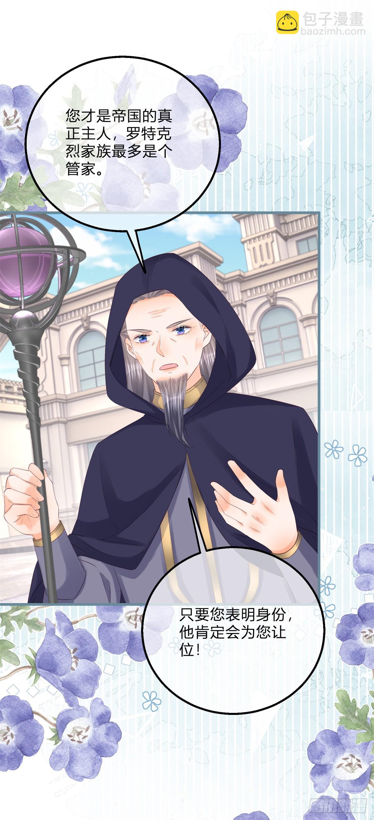 第157话 帮我保密-第158话