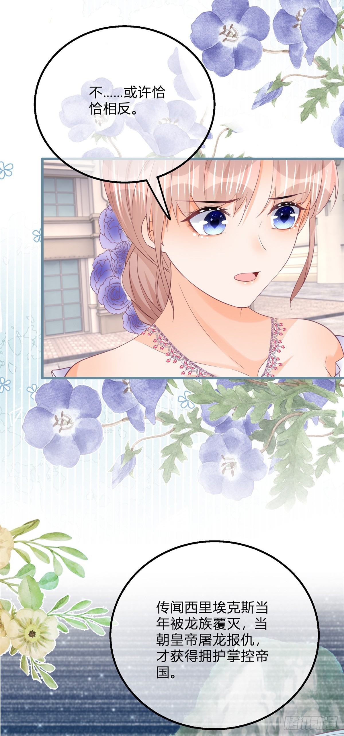 第157话 帮我保密-第158话