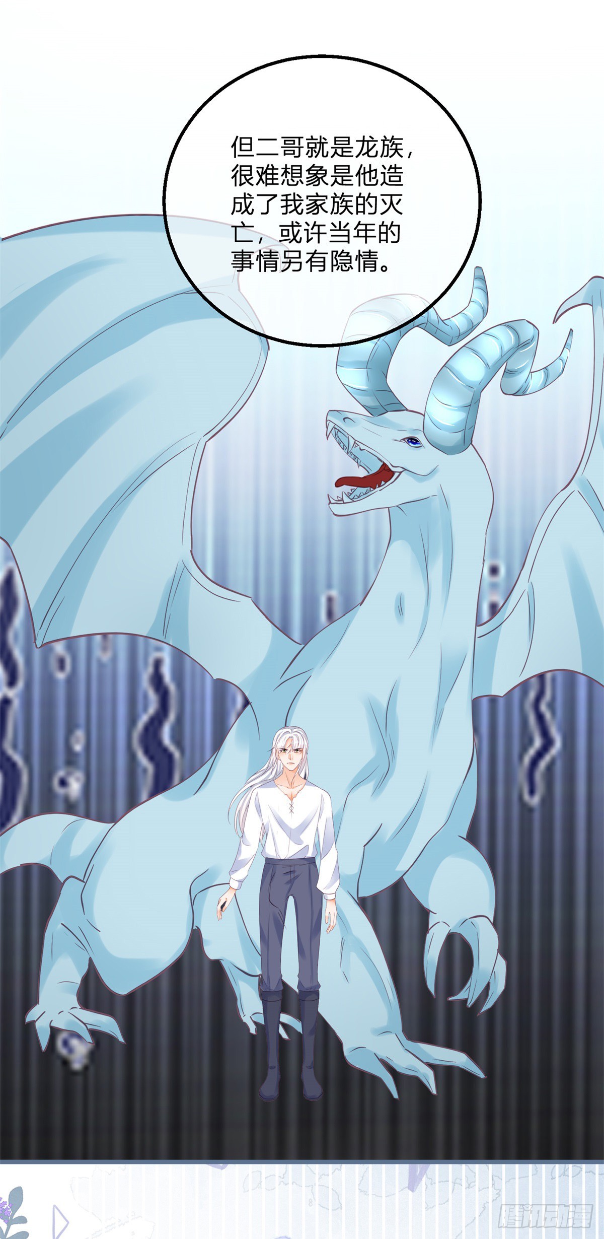 第157话 帮我保密-第158话