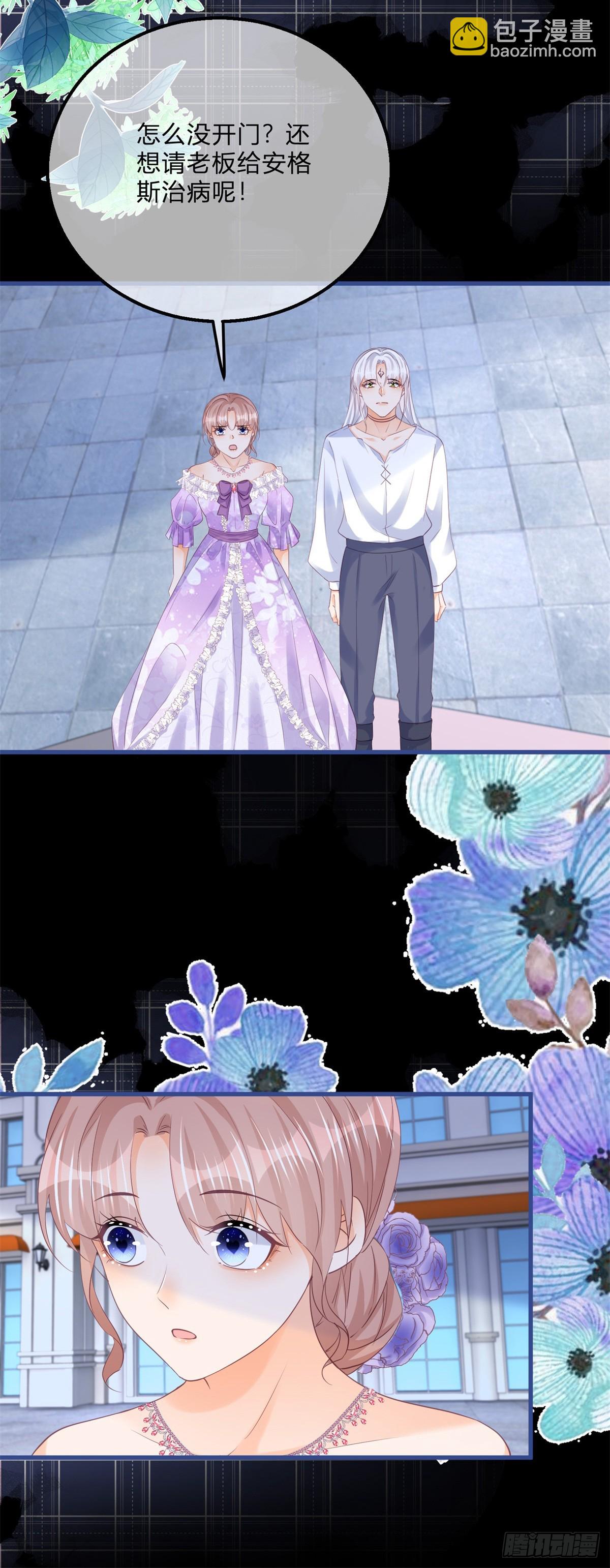 第157话 帮我保密-第158话