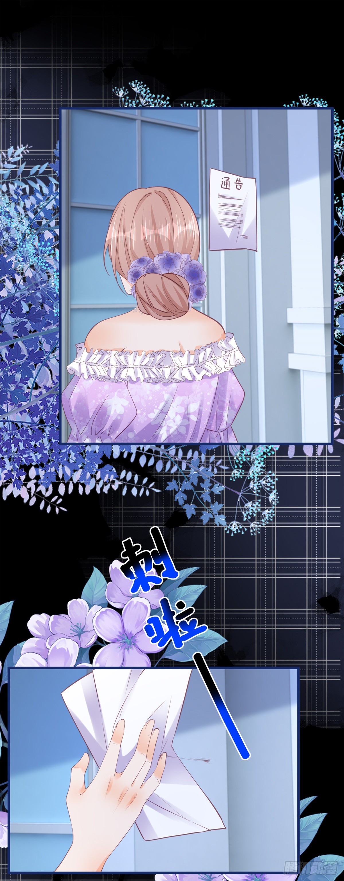 第157话 帮我保密-第158话