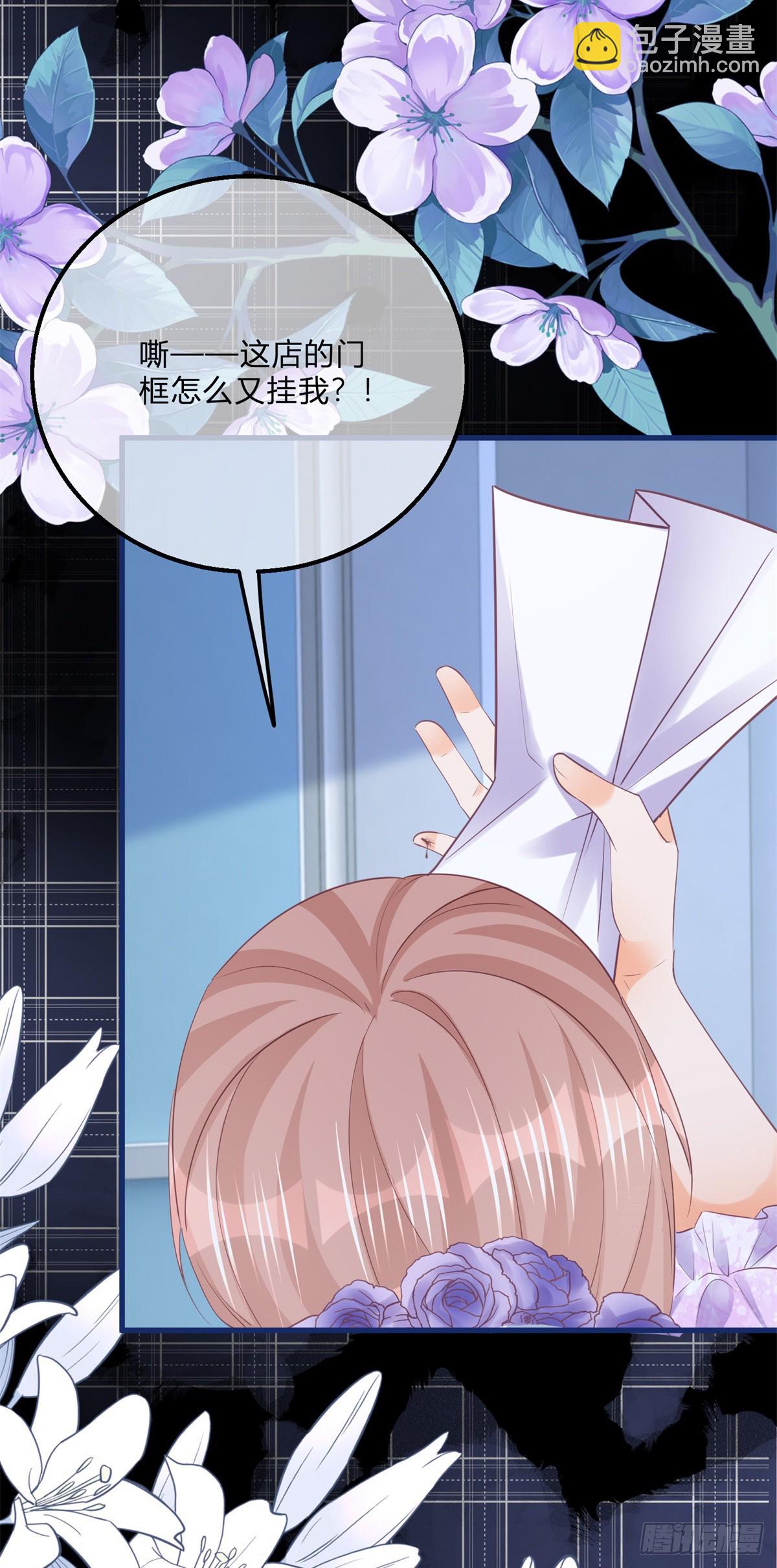 第157话 帮我保密-第158话