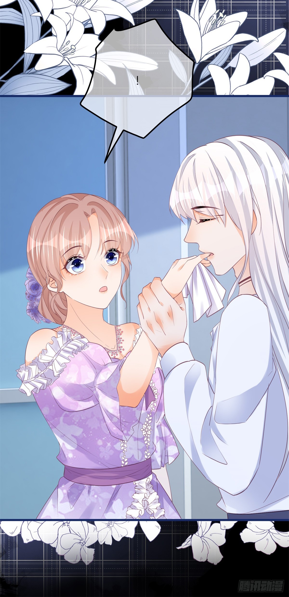 第157话 帮我保密-第158话