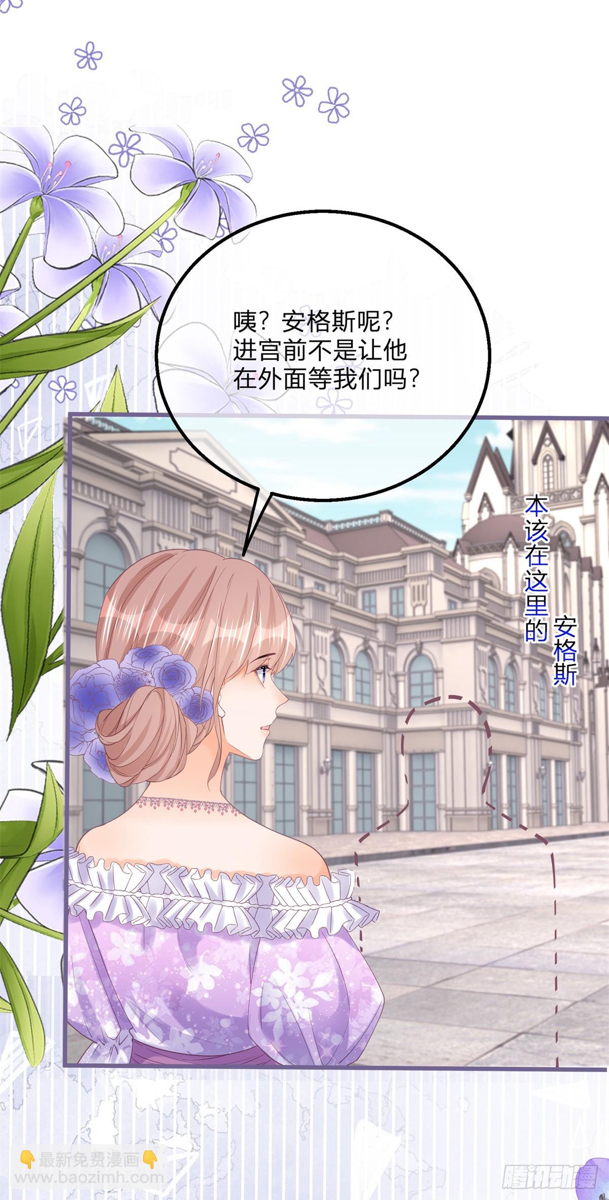 第157话 帮我保密-第158话