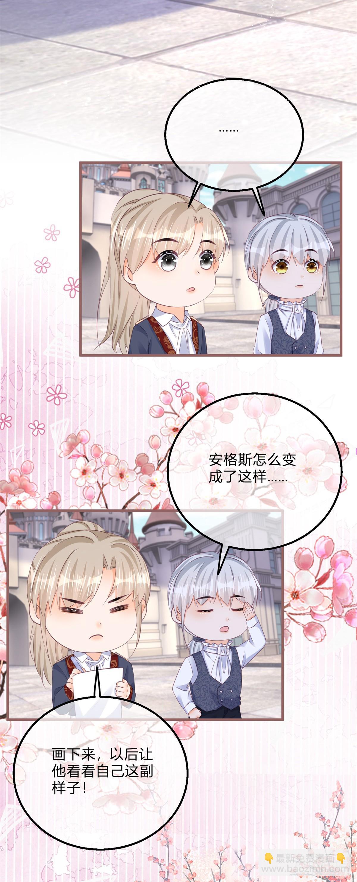 第157话 帮我保密-第158话