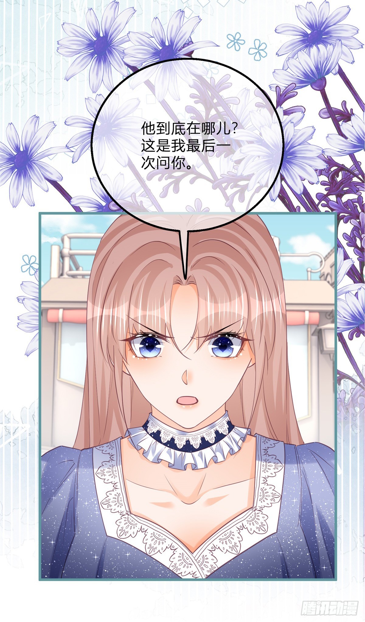 第159话 为了你好-第160话