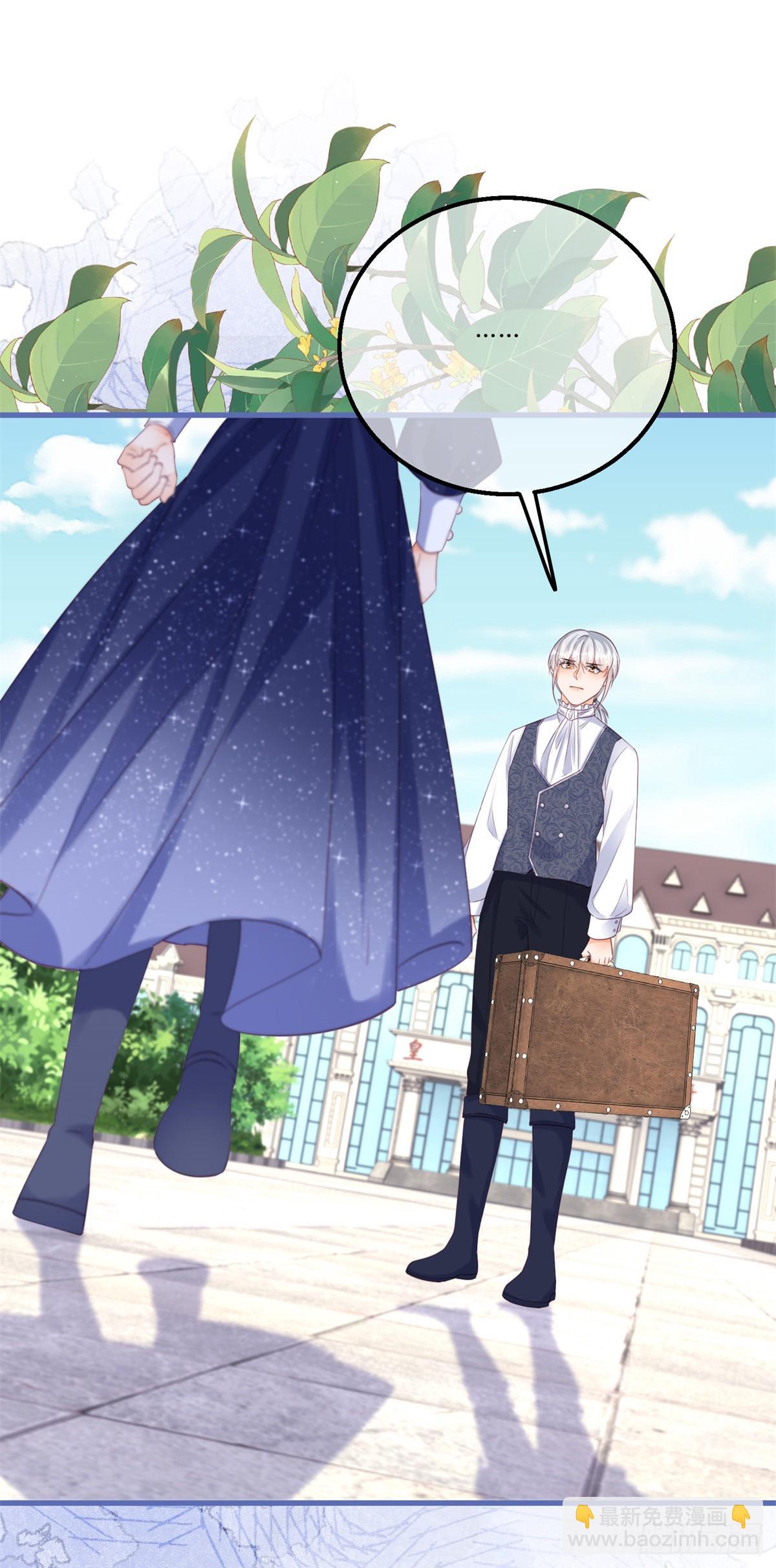 第159话 为了你好-第160话