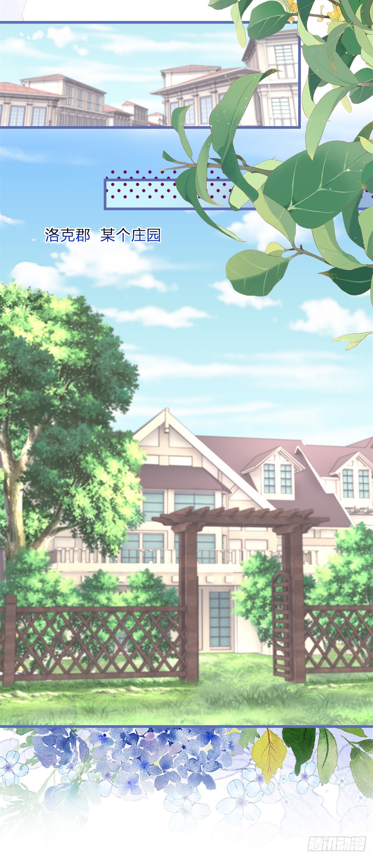 第159话 为了你好-第160话