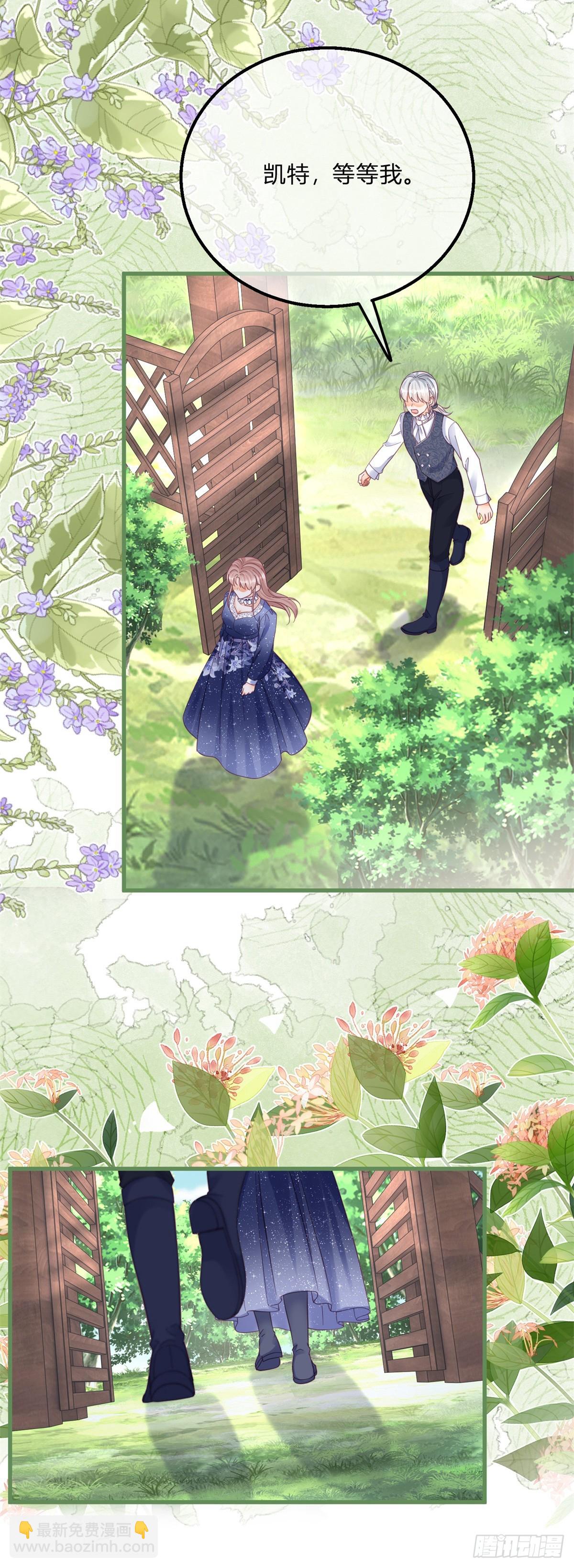 第159话 为了你好-第160话