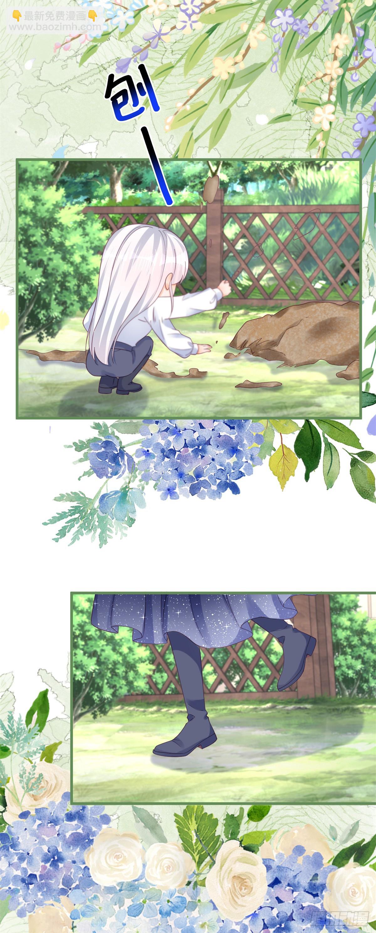 第159话 为了你好-第160话