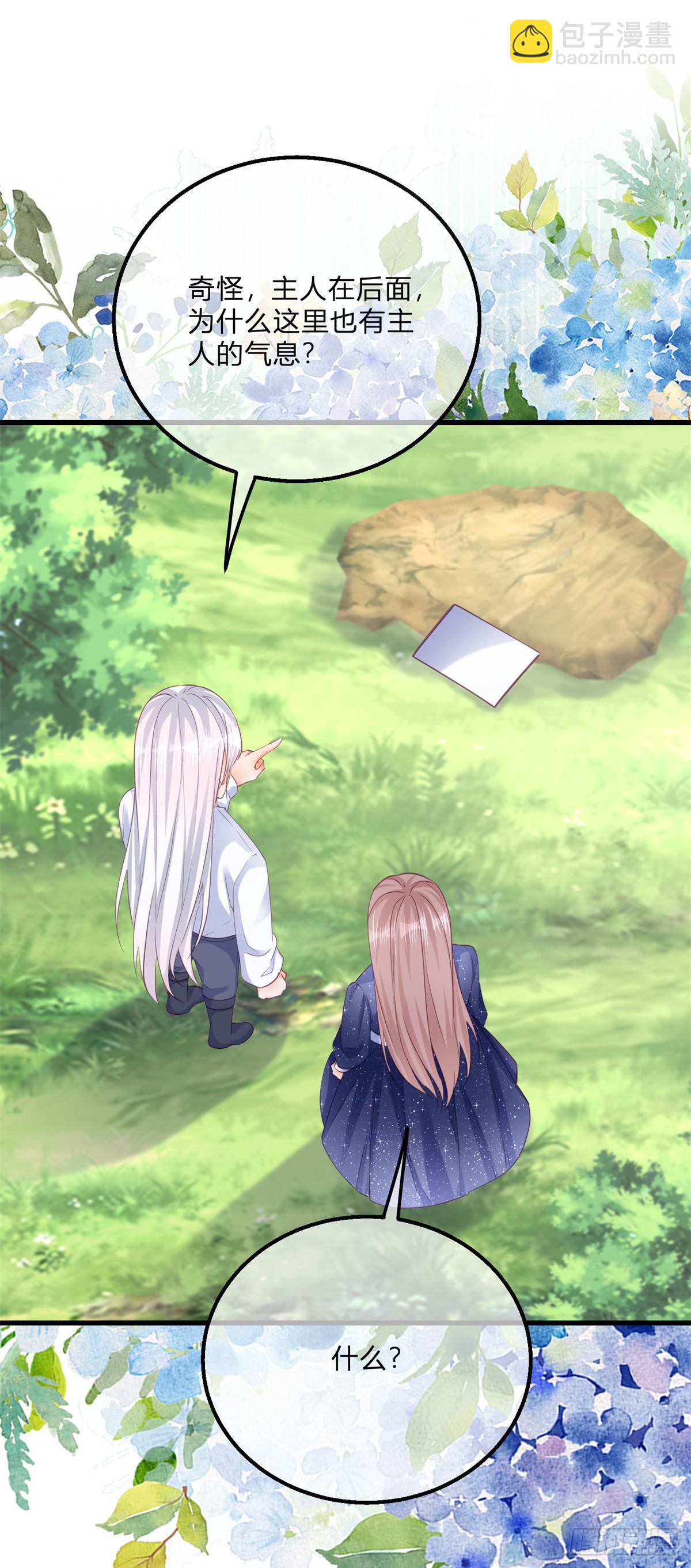 第159话 为了你好-第160话