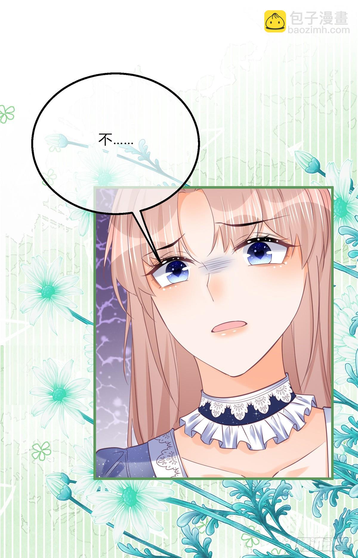 第159话 为了你好-第160话