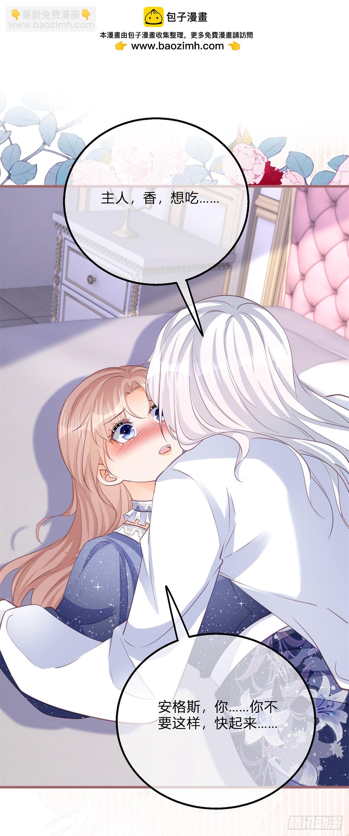 第161话 冷水洗澡-第162话