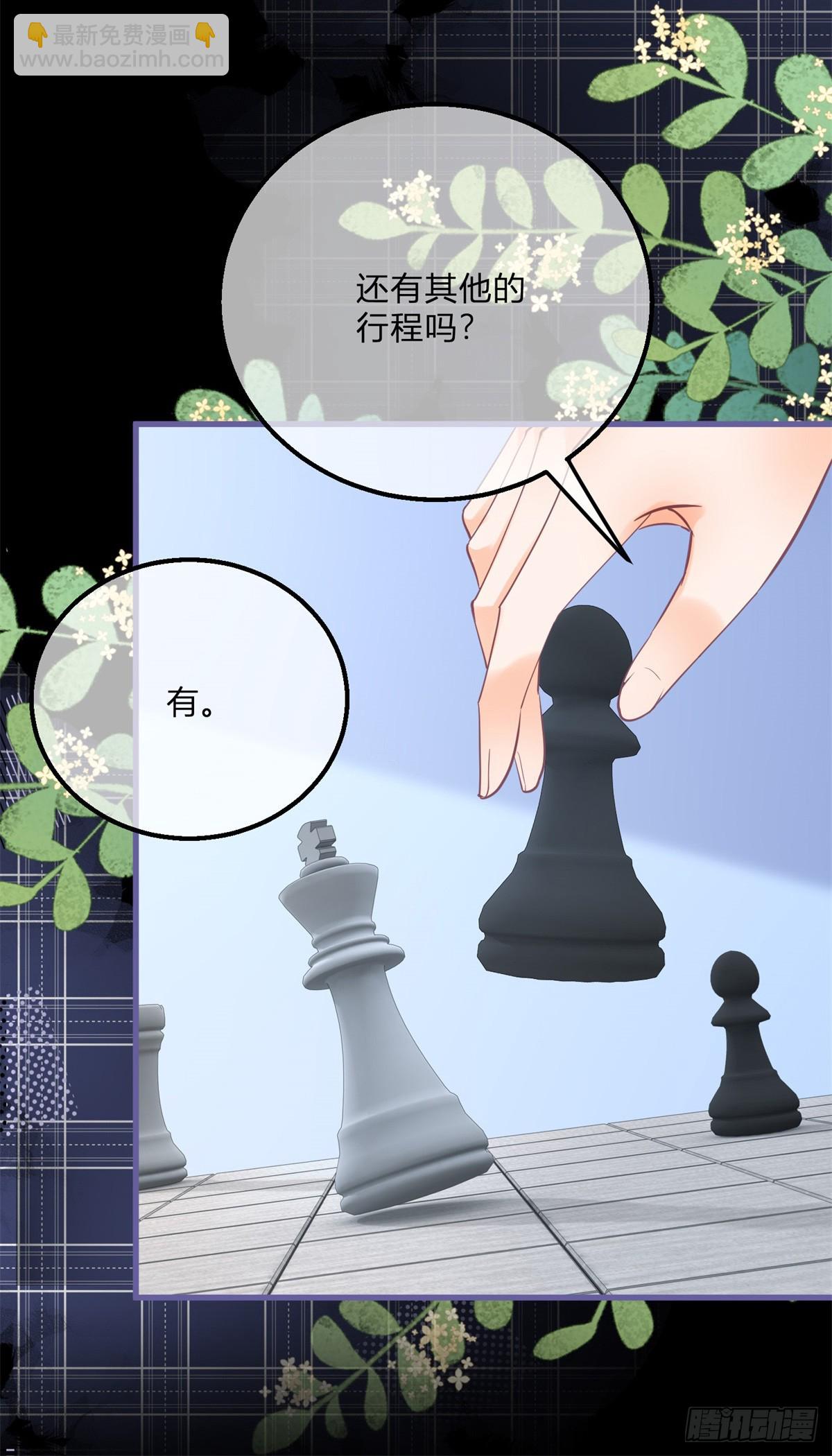 第161话 冷水洗澡-第162话