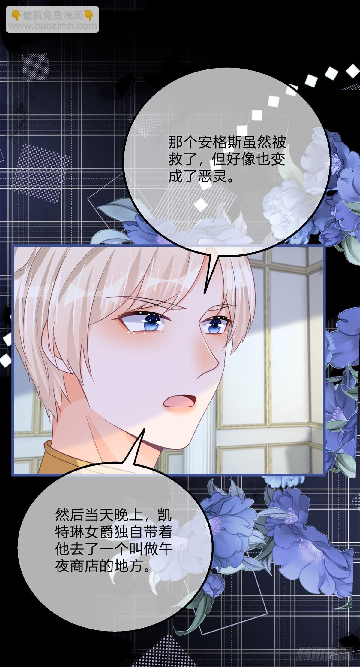 第161话 冷水洗澡-第162话