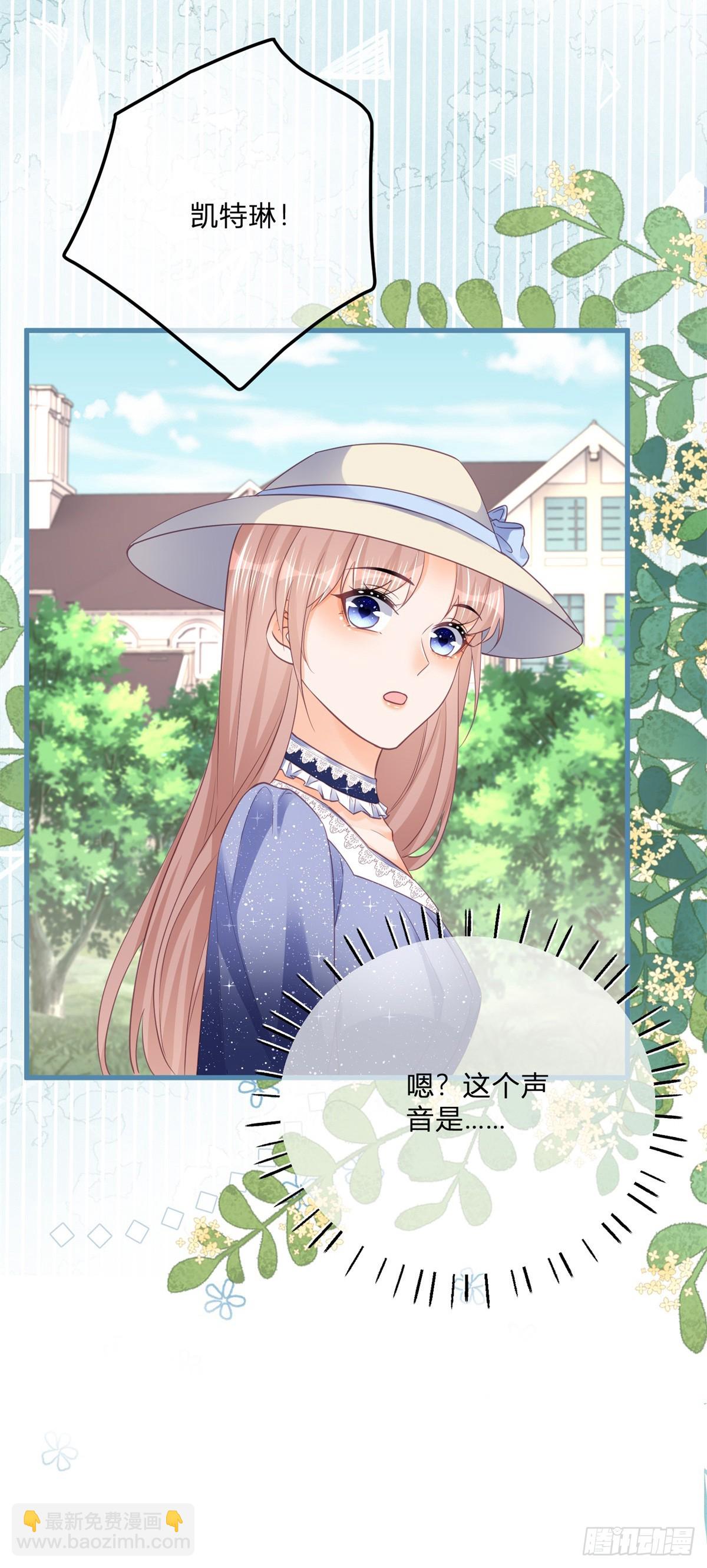 第161话 冷水洗澡-第162话